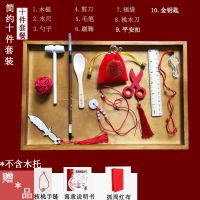 抓周用品套装女宝宝男孩一周岁抓阄礼服礼物小孩生日布置道具 精简套餐10+3