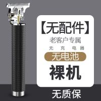 理发器电推剪光头理发神器成人孩子儿童通用发廊家用专用电动剃头 2021夏季爆款灬炫酷黑金 老客户套餐[没有电池]就机器