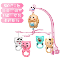 新生儿宝宝床铃半岁安抚婴儿玩具音乐旋转床头铃摇铃挂件男孩女孩 可爱小鸭-粉色-电池版