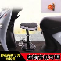 电动车前置儿童座椅婴儿椅前置宝宝椅电摩踏板车升降通用坐椅凳子 普通黑色单座高低可调