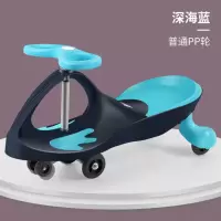 儿童扭扭车防侧翻静音1-8岁溜溜滑行车大人可坐摇摆车宝宝四轮车 深海蓝-普通轮-蝴蝶盘