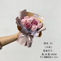 仿真玫瑰花香皂花束送女友生日教师节礼物肥皂花康乃馨七夕情人节 F1(9朵)送袋+灯+贺卡
