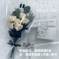 仿真小花束 生日礼物 拍照道具野餐 假花玫瑰香皂花 情人节教师节 香槟玫假花6朵 长38cm