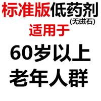 瘦身产品懒人肚脐贴大肚贴瘦肚子瘦脸瘦腿神器学生哺乳期男女通用 一盒40贴通用无磁
