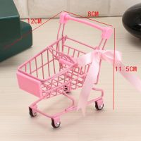 ins少女粉色金属迷你购物车 仿真超市手推车模过家家玩具办公收纳 小号12*8*11.5cm