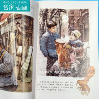 [完整版]正版 山羊不吃天堂草 曹文轩小学生青少年版课外书必读三四五六年级课外阅读书籍初中生书籍3-6年级9-15岁读物