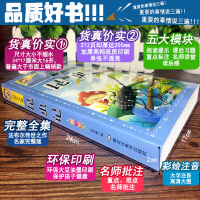 正版昆虫记彩图注音完整版法布尔原著小学生青少年版6-8-9-10-12-15周岁儿童三四五六年级课外书籍图书四年级必读