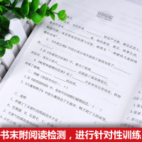 新版本 带考题 严文井童话选 全集 正版 严文井童话集原著 核心阅读小学生版三四五六年级小学生中学生课外书籍非注音版hx