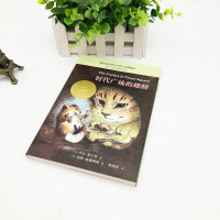 时代广场的蟋蟀正版不老泉文库/7-14岁儿童文学/少儿读物/二十一世纪出版社/老师推荐三四五六年级小学生课外书籍全套完整