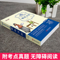 朝花夕拾鲁迅正版原著无删减完整版全本 七年级必读人教版小学生阅读书籍世界名著7年级初中生课外读物儿童文学初一老师推荐