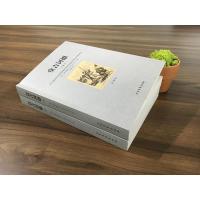 [完整版无删减]全套2册 堂吉诃德正版中文原版原著全译本塞万提斯世界名著书籍外国经典文学小说社科书 北方文艺出版社