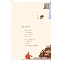 小英雄雨来爱的教育童年高尔基正版原著快乐读书吧六年级上册全套小学生三四五六年级必读课外阅读经典书籍目书本版商务印书馆