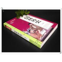 [选4本32元]儒林外史原著九年级初中生无障碍阅读文言文青少年版白话文版人教版正版无删减完整版的小学生读物图书籍吴敬梓