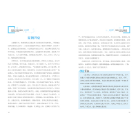 史记故事 推荐经典文学名著金库 名师精评版 余秋雨作序推荐暑期读物 儿童文学书籍7-9-10-12岁小中学初中语文课外书