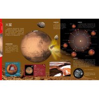 精装正版 中国儿童视听百科 飞向太空 第二版少儿科普百科全书试听百科6-15岁宇宙太空天文小学生三四五六年级课外阅读书籍