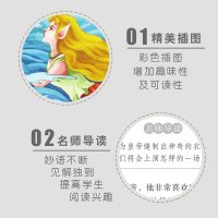 稻草人书 安徒生童话格林童话故事全集全套正版小学三年级必读的课外书老师推荐经典书目上册下册快乐读书吧人教版 小学生阅读书