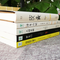 全5册 皮囊 蔡崇达精装版人间失格月亮与六便士浮生六记罗生门 韩寒白岩松推荐世界名著现当代文学小说成长励志