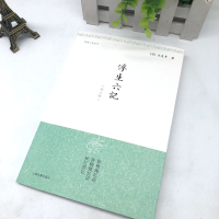 浮生六记(外三种) 明清小品丛刊 清 沈复等 著 金性尧 金文男 注 生僻字有注音 正版图书籍 上海古籍 闺中忆语体