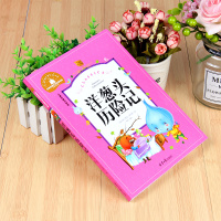 洋葱头历险记注音版正版三年级二年级课外书阅读老师推荐经典书目小学生一年级课外读物阅读书籍四年级适合的儿童带拼音名著bk