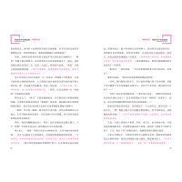 海底两万里 推荐经典文学名著金库 名师精评版 余秋雨作序推荐暑期读物 儿童文学书籍7-9-10-12岁小中学初中语文课外