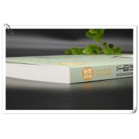 [选4本24元]正版羊脂球 项链 莫泊桑短篇小说选 中短篇集全集 初中学生小学生课外必读物 世界文学名著9-10-12-