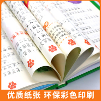 精装硬壳新编谚语歇后语大全精装彩图 少儿必读金典 小学生三四五六年级课外书阅读书籍 益智儿童读物 班主任老师推荐经典书目