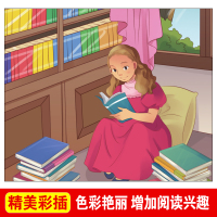 居里夫人自传故事传正版书籍艾芙小学生三四五六八年级课外书必读老师推荐初中生阅读儿童文学经典部编教材无障碍系列