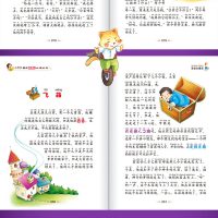 9.9元正版全集选安徒生童话注音版三年级课外书必读班主任推荐上册阅读小学生书籍江苏人民北京教育出版社一二年级带拼音