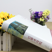 巴黎圣母院书正版 原著 精装无删减完整版世界名著外国经典文学小说书青少年原版初高中生课外书阅读书籍读物书正版