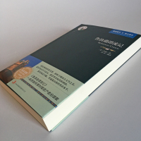 正版 鲁滨逊漂流记 中英英汉对照 未删减版 英文版+中文版 双语版 原版原著 鲁宾逊漂流记 初中高中学生大学生英语阅读