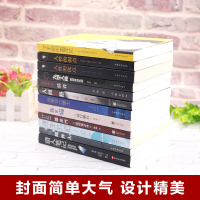 全套12册人间失格月亮和六便士我是猫猎人笔记局外人活着余华浮生六记人性的弱点优点九型人格了不起的盖茨比文学小说青少年书籍