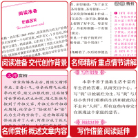 [3件7折]童年书高尔基正版 六年级小学生课外书四五年级上册文学经典书目初中生原著三部曲青少年儿童文学世界名著书籍 书