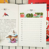 [5本25元]正版 二十四节气故事书籍注音版彩图绘本一年级二年级三年级小学生阅读课外书籍中国人的节气歌这就是24节气