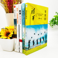 全5册 正版等你在清华北大全套中高考学习窍门清华北大不是梦考入清华的学子高效学习方法初高中学生教育考试技巧书籍