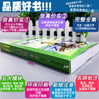 汤姆索亚历险记 学生课外常读丛书小学生课外书读物6-12岁儿童文学故事初中青少年中文图书原着全译本 正版