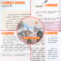 西游记原著正版无删减完整版全套初中生青少年版七年级上册必读书人教版人民教育出版社初一必读原版文言文课外阅读世界名著书籍