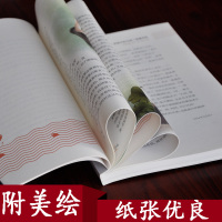 老舍丰子恺巴金的书原著正版全集猫+白鹅+鸟的天堂 三四五六年级小学生课外阅读书籍阅读儿童文学青少版8-12-15岁中学生