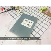 胡适散文 新生活 名家散文典藏 经典散文随笔作品集 初高中学生课外阅读 正版中国现当代文学书籍书浙江文艺出版社