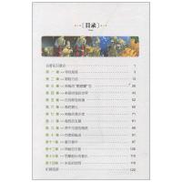 [5本25元]正版 海底两万里注音彩图版凡尔纳科幻小说小学生一二三年级课外阅读书籍6-7-8-9岁儿童文学读物带拼音班主