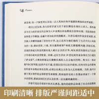 假如给我三天光明正版书原著 海伦凯勒 精装小学生版 译林出版社 初中生课外阅读书籍青少年四五六七年级必读的经典文学名著书