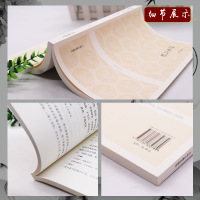 国学经典书籍 浮生六记正版原文注释译文文白对照沈复著中国国学古代文学自传体随笔文化书籍原文欣赏林语堂清代文学国学典藏书籍