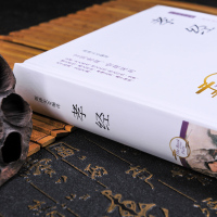 正版 孝经书籍正版 国学 全集原著 有注解和译文 经典书籍 文学名著历史古籍 孝文化书籍青少年版