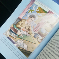 [任选3件19元]钢铁是怎样炼成的正版原著全本世界名著教材八年级下必读书目初中生课外读物名著书籍初二下