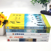 全5册正版等你在清华北大全套中高考学习窍门清华北大不是梦考入清华的学子高效学习方法初高中学生教育考试技巧书籍