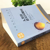 [5本25元]人类的群星闪耀时原著 斯蒂芬茨威格著 正版名家名译世界经典名著 六七八年级初中小学生课外阅读书籍9-12-