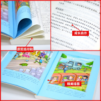 大林和小林三年级正版张天翼儿童文学选集四五六年级课外书小学生课外阅读书籍读物故事书老师推荐名著青少年版智慧熊彩插励志版