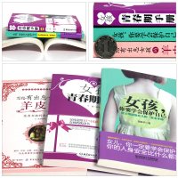 青少年女生励志书籍全3册 女孩你要学会保护自己青春期儿童读物五六七八年级小学生初中生推荐性教育课外阅读书籍正版书女孩看的