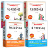 短篇小说书 经典四大世界名著马克吐温作品全集4册正版原著初中小学生课外阅读书籍三四五六年级欧亨利莫泊桑契科夫小说集精选