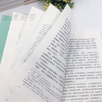 朝花夕拾七年级必读书 鲁迅正版原著 初中生课外阅读书籍初一初二初三语文必读丛书世界经典文学名著青少年读物书人教版