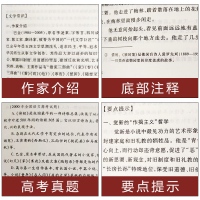 家巴金正版原版无删减正版中学生高中生青少年课外阅读经典名著书籍人民文学出版社rm